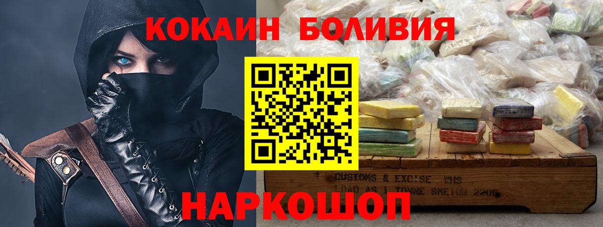 COCAIN Перу Реутов