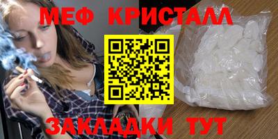 хмурый Аша