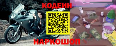 хмурый Аша