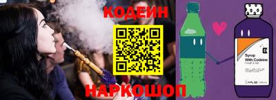 гидра Ачхой-Мартан