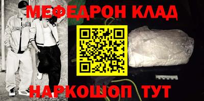 гидра Ачхой-Мартан