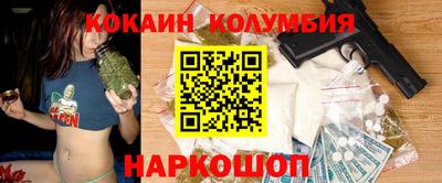 сатива Белорецк