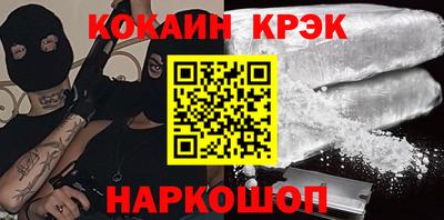 мефедрон мука Белореченск