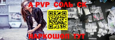 гидра Бердск