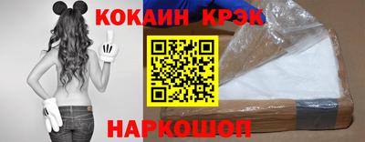 гидра Ачхой-Мартан