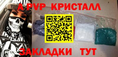 хмурый Аша