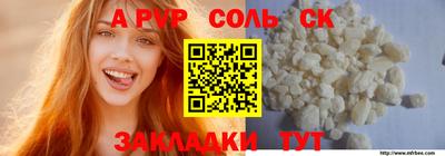 гидра Ачхой-Мартан
