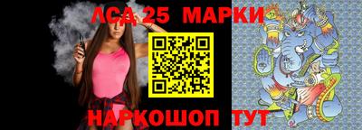 гидра Ачхой-Мартан