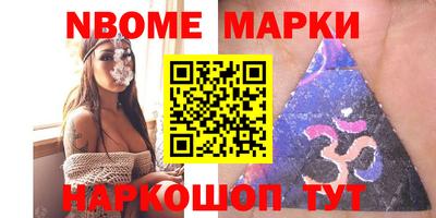 гидра Ачхой-Мартан
