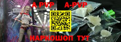 гидра Ачхой-Мартан