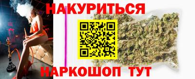 гидра Ачхой-Мартан