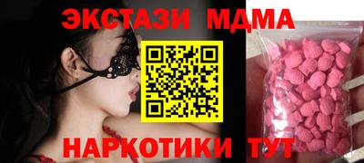 MESCALINE Баксан
