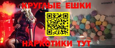 MESCALINE Баксан