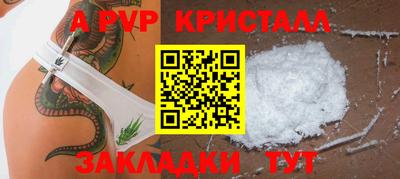 гидра Ачхой-Мартан