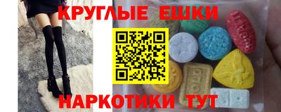 хмурый Аша