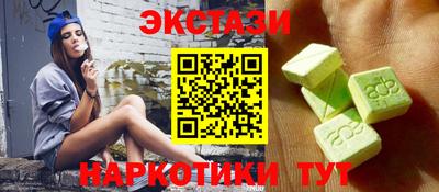 мефедрон мука Белореченск