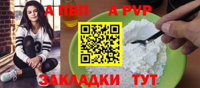 хмурый Аша