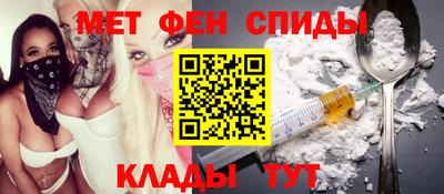гидра Ачхой-Мартан