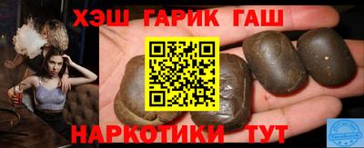 гидра Ачхой-Мартан