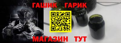 хмурый Аша