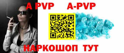 гидра Ачхой-Мартан