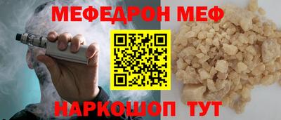 хмурый Аша