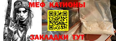 MESCALINE Баксан