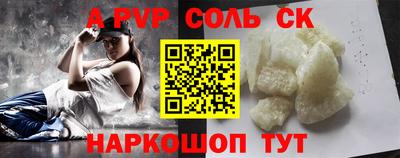 хмурый Аша