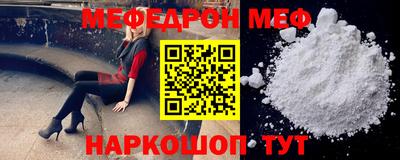 сатива Белорецк