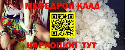 гидра Ачхой-Мартан