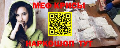 гидра Ачхой-Мартан