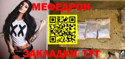 MESCALINE Баксан