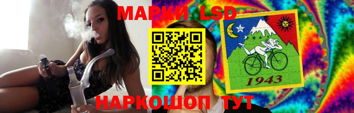 LSD-25 экстази кислота Реутов