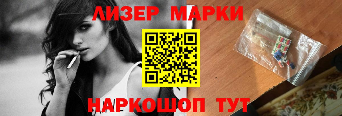 ЛСД экстази ecstasy  Вход с VPN  Реутов  Лсд 25 экстази кислота 