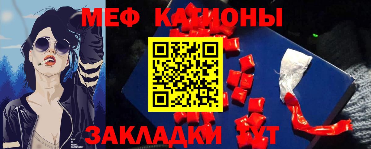 МЕФ Реутов