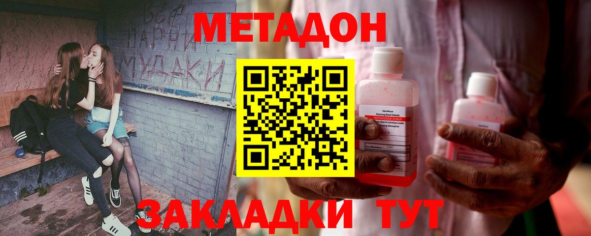 Каннабис  Вход с VPN  Cocaine  Реутов  Мефедрон  