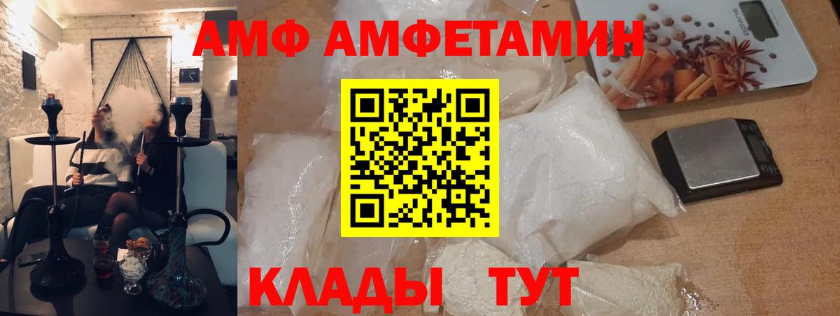 Метамфетамин винт Реутов