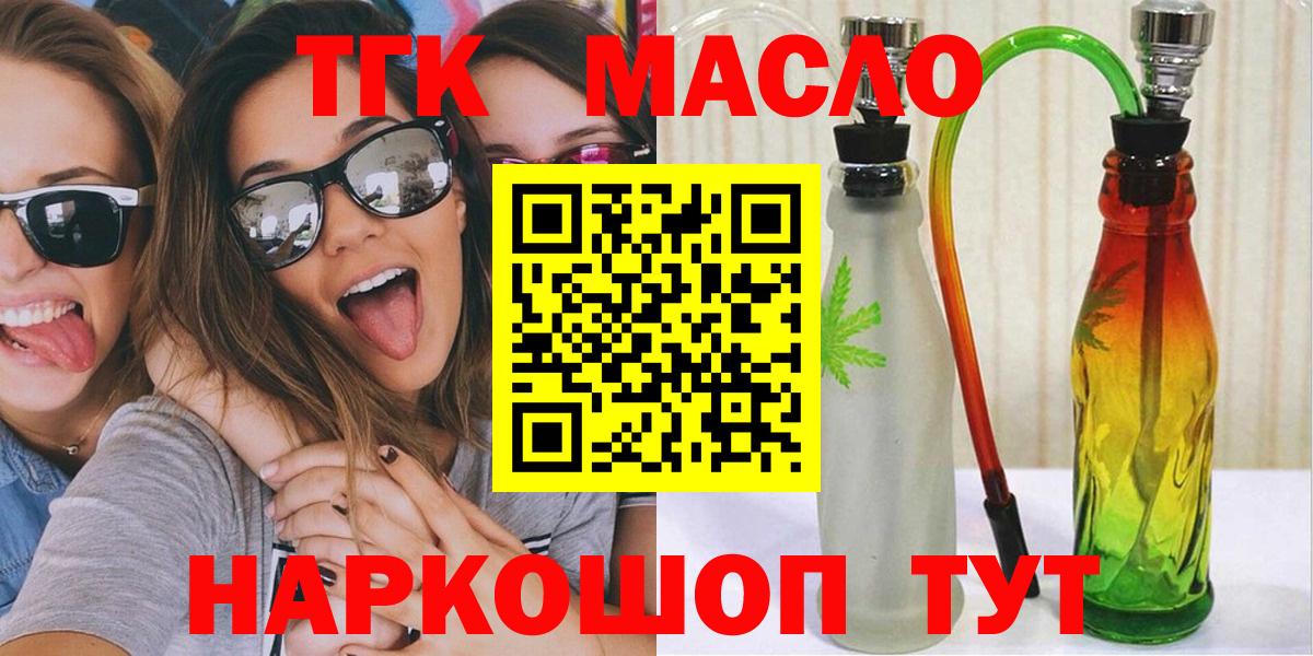  КОКАИН Реутов